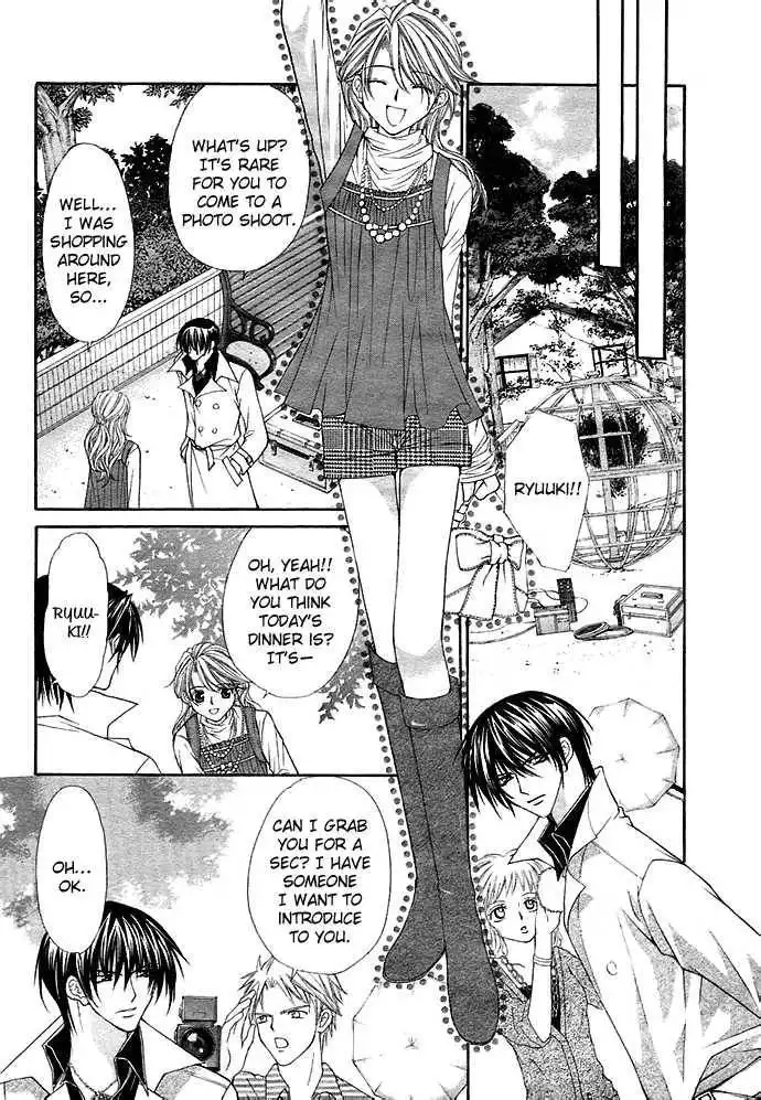 After School Wedding Chapter 0 13